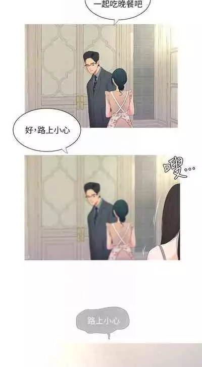 【周四连载】亲家四姐妹（作者：愛摸） 第1~39话
