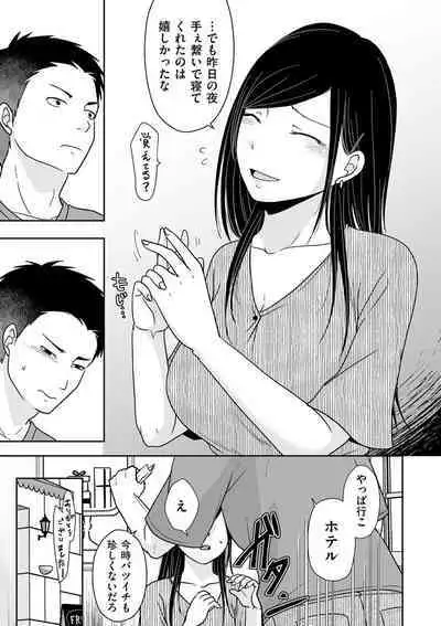 COMIC Kuriberon DUMA 2023-07 Vol.50