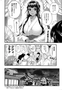 [Kuon Michiyoshi] Zettai Harem QUEENS Hime no 1-9