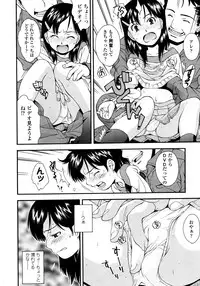 COMIC LO 2008-03 Vol.48