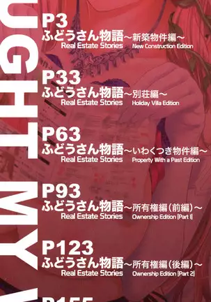 Fudousan Monogatari Sailor Jooby