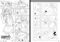 [Blue Devil (NAZ)] BlueDevil × NAZ Game Illustrations [Digital]