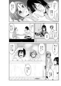 Action Pizazz DX 2016-11 [Digital]