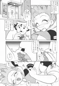 (C54) [Studio Wallaby (Various)] Fan Fan April (Fun Fun Pharmacy)