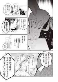 COMIC Kairakuten BEAST 2019-09