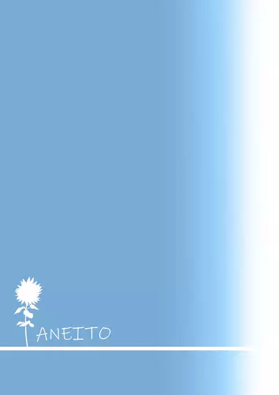 [odin (Kurokawa Izumi)] Ane Ito | 繫情於姊 [Chinese] [漢化組漢化組×夢中璞影] [Digital]