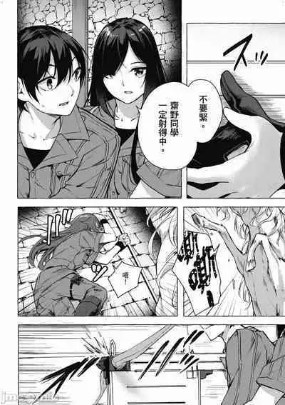 [佐原玄清／ミンカンスキー]性愛＆迷宮!! 1~4 [單行本版] セックス＆ダンジョン!! 1~4