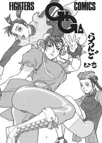 (C57) [From Japan (Aki Kyouma)] Fighters Giga Comics Round 1 (Various)