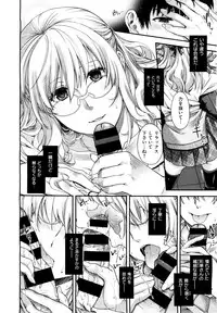 X-EROS（ゼロス）37