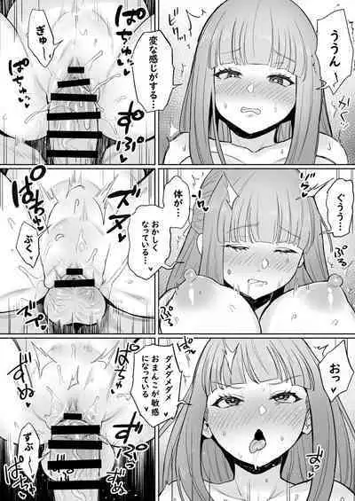 Chinchin ga Ookiku Naru Mahou