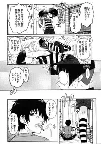 Comic Megastore H 2006-09