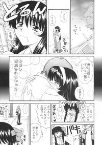 [中島秋彦] 恋も修行もがんばります ( 戦巫女)