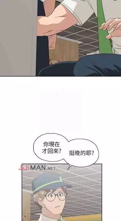 【周四连载】梦幻速食店（作者：motgini&變態啪啪啪） 第1~37话