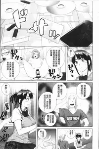[Yamakumo] Closet [Chinese]