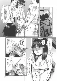 [Masaki Shinji] Daisenkou ~ Shin Dokuhime no Mitsu