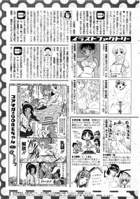 COMIC HOTMiLK 2012-08