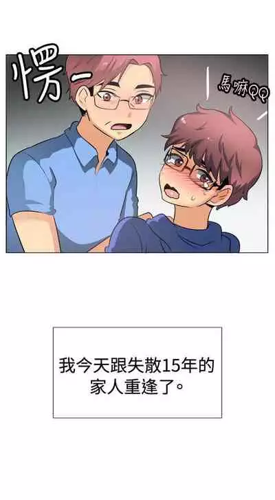 一起享用吧 1-124