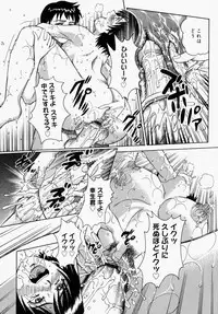 [Kitani Sai] Houkago, Kyoushitsu de.