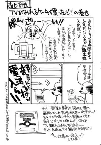 [Studio Wallaby (Nagisa Minami)] Zero no Sannin (Zero no Tsukaima)