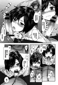[Sumiya] Bitches Plan Ch.1-5 [Chinese] [M-No-Tamashii×活力少女戰線×無毒漢化組]