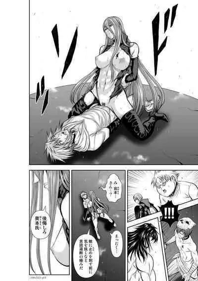 『地上100階』71-74話特別版