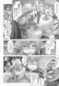 ANGEL Club 2015-05