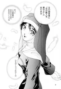 [Kuma-san] Missa