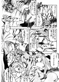 (C49) [Toluene Ittokan] Ketsu! Megaton G (Gundam Wing, Darkstalkers)