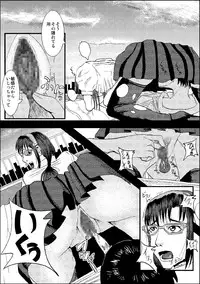 [Oochii] A Good Thing With Makinmi-san (Evangelion)