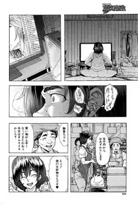 COMIC Mugen Tensei 2016-10