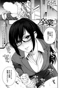 COMIC Mugen Tensei 2019-05