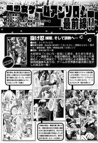 COMIC XO 2006-10 Vol. 5