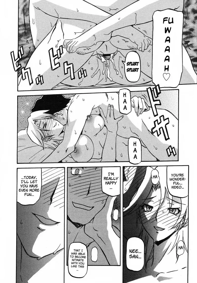 Sayuki no Sato Chapter 11