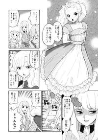 Comic Megastore H 2006-09