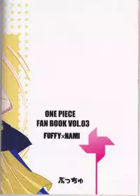 (Osaka Daienkai! 3) [Pucchu (Echigawa Ryuuka)] Koijikara Kazaguruma (One Piece)