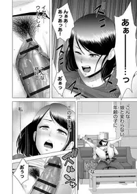 [Yamakumo] Closet [Digital]