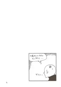 (SC2017 Summer) [King Revolver (Kikuta)] Kizuna ga Fukamaru Koto de Tsui My Room de Chinpo o Renko Suru Servant (Fate/Grand Order)