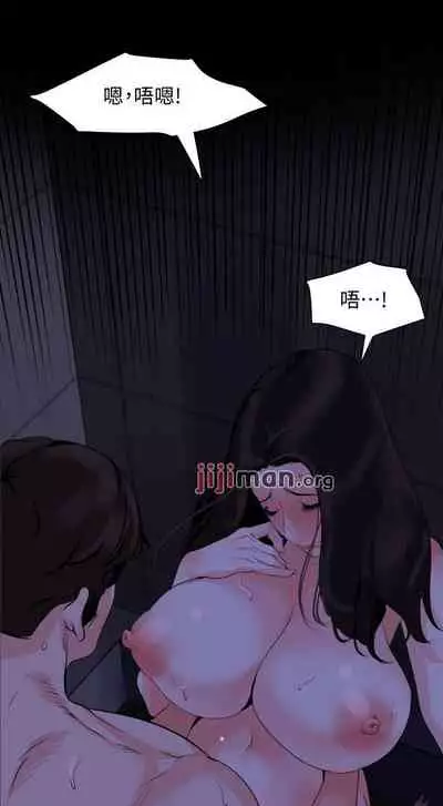 【周一连载】与岳母同屋（作者: 橘皮&黑嘿嘿） 第1~49话