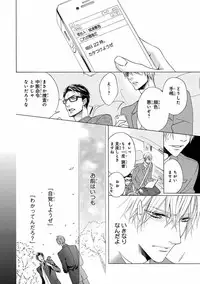 [Anthology] Pink Gold