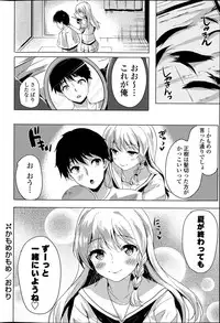 COMIC Potpourri Club 2015-08