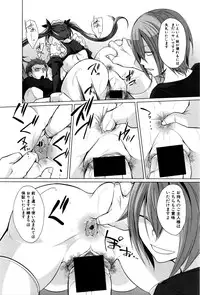 COMIC Shingeki 2016-02