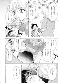 [Nikaidou Mitsuki] Space Nurse Peperon