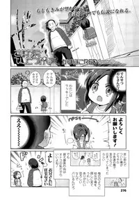 Comic LO 2013-08 Vol. 113