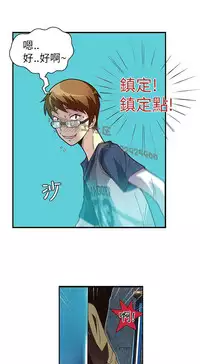 中文韩漫 抱歉姐是變態 Ch.0-10 [Chinese]