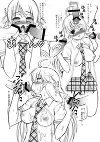 [ARE. (Harukaze Do-jin)] FLY AWAY (THE iDOLM@STER) [Digital]