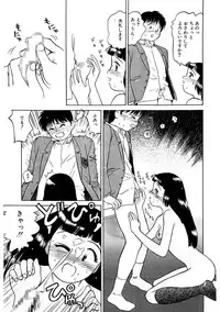 [Grace Ishikawa] Tamaran [Digital]