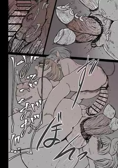 二匹の淫魔と畜産娘