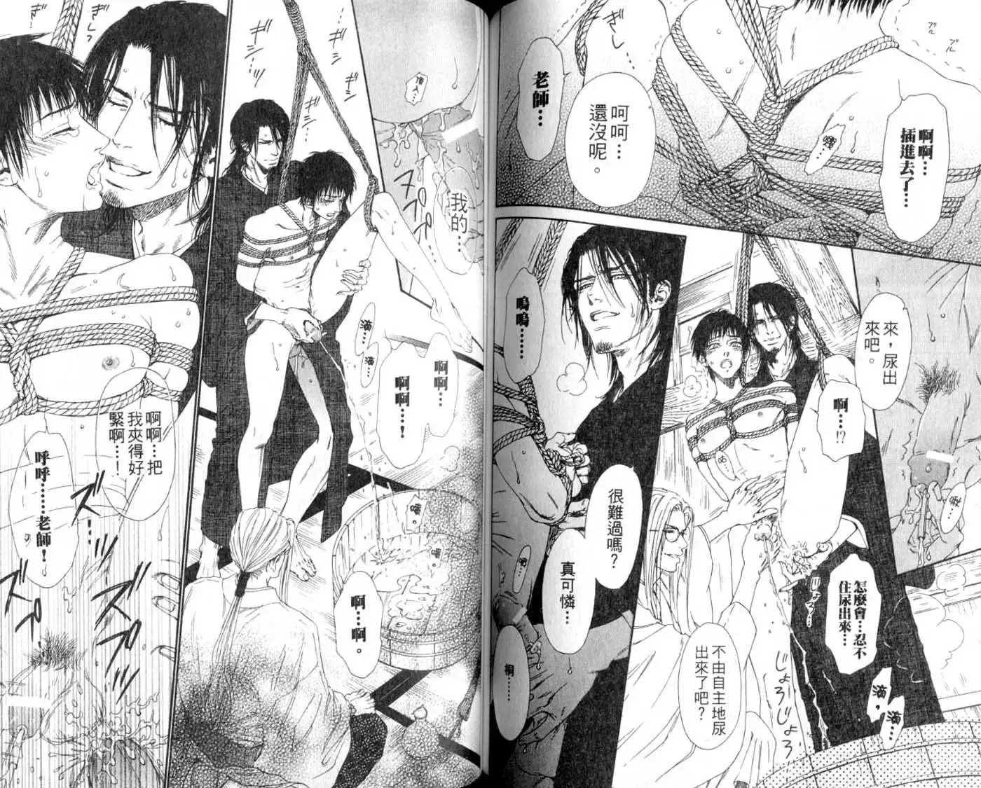 B-BOY HONEY 02 重點攻特集