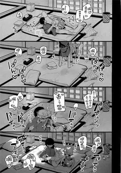 Daitoshokan no Majo wa Kyou mo Shitarinai! | 大圖書館的魔女今天也欲求不滿！