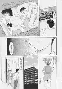 [Okamura Morimi] Iyarashi Otome